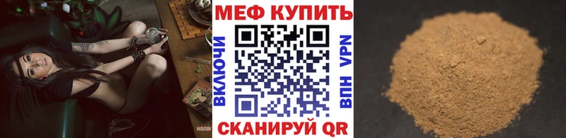 Купить закладку Южно-Сахалинск КЕТАМИН Гашиш СК