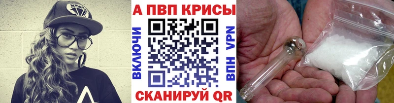 Alpha PVP мука  Южно-Сахалинск 