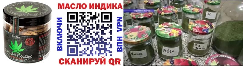 Печенье с ТГК марихуана ссылка на мегу ССЫЛКА Южно-Сахалинск продажа наркотиков