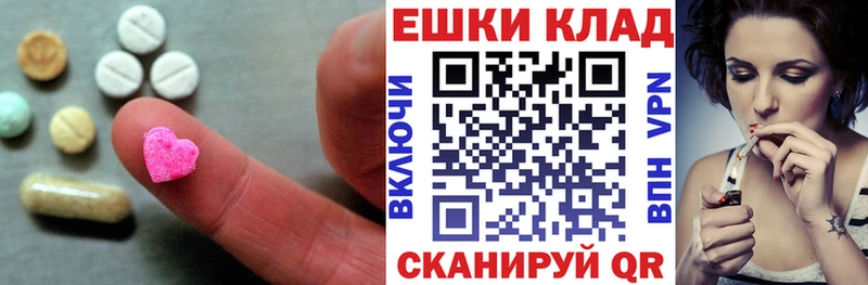 ЭКСТАЗИ 280 MDMA  что такое наркотик  Южно-Сахалинск 