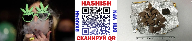 omg сайт  Южно-Сахалинск  ГАШ 40% ТГК 