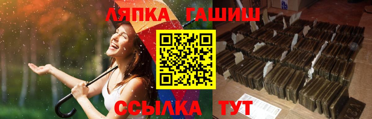 Южно-Сахалинск  ГАШ гарик  ГАШ Изолятор  Вход с VPN 