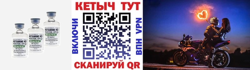 мориарти телеграм  Южно-Сахалинск  КЕТАМИН VHQ  KRAKEN сайт 