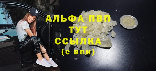 ешки Верея