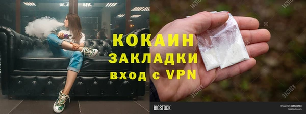 гашишное масло Дмитровск