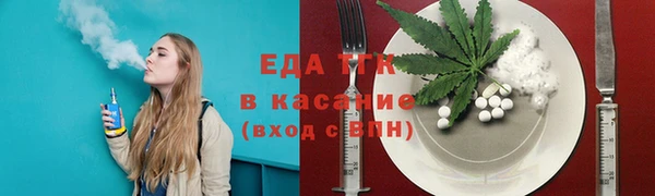 каннабис Верхнеуральск