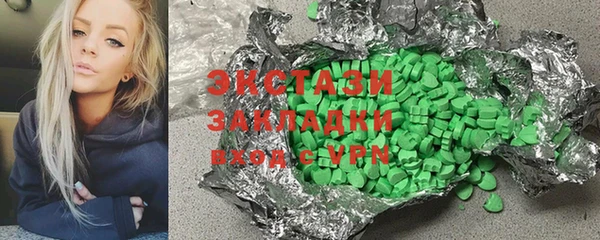 каннабис Верхнеуральск