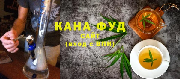спиды Бородино