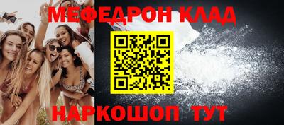 мдма Пенза