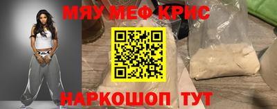 мдма Пенза