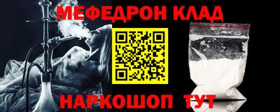 бошки Партизанск