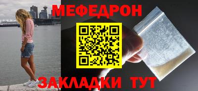 бошки Партизанск