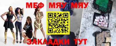 ешки Первоуральск