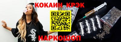 бошки Партизанск
