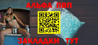 бошки Партизанск