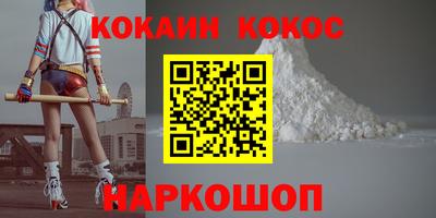 ешки Первоуральск