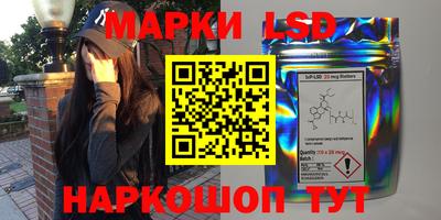 бошки Партизанск
