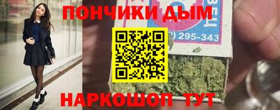 ешки Первоуральск