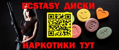 бошки Партизанск