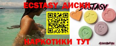 бошки Партизанск