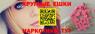 ешки Первоуральск