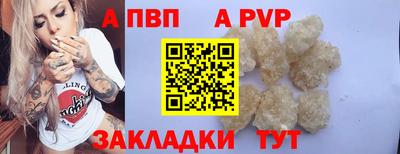бошки Партизанск