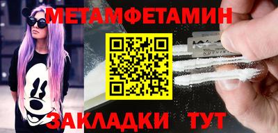 бошки Партизанск
