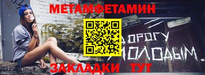 мдма Пенза