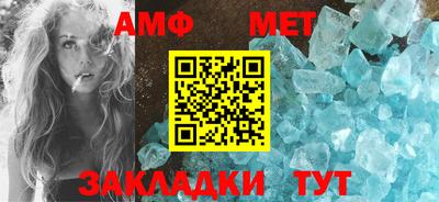 бошки Партизанск