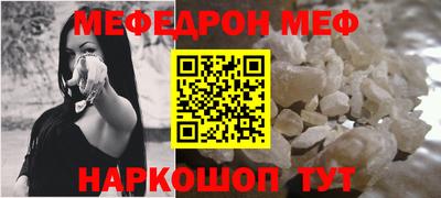 мдма Пенза