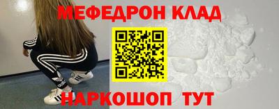 бошки Партизанск