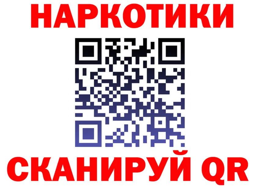 А ПВП СК КРИС вход мориарти kraken Южно-Сахалинск