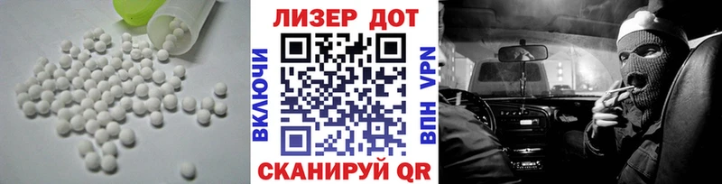 что такое   Южно-Сахалинск  Лсд 25 экстази кислота 