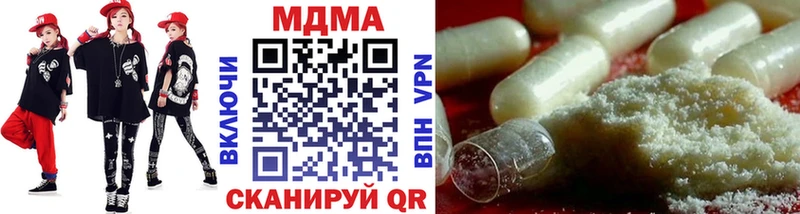 МДМА молли  даркнет сайт  Южно-Сахалинск 