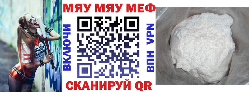 блэк спрут ССЫЛКА где найти Южно-Сахалинск МЯУ-МЯУ 4 MMC
