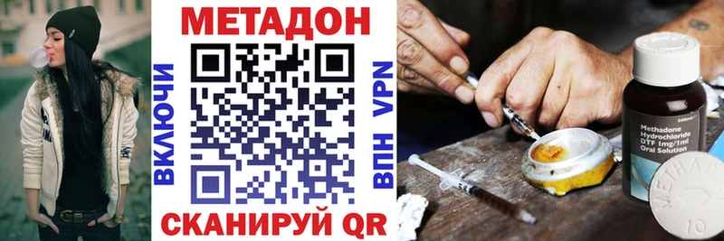 blacksprut рабочий сайт  Южно-Сахалинск  МЕТАДОН мёд 
