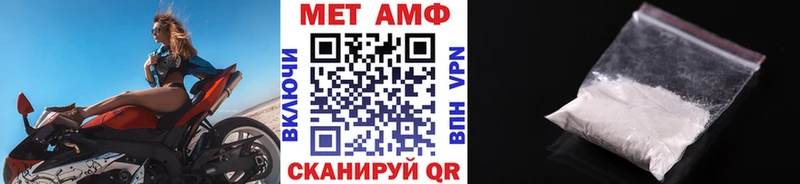 гидра ссылка  Южно-Сахалинск  Метамфетамин пудра 