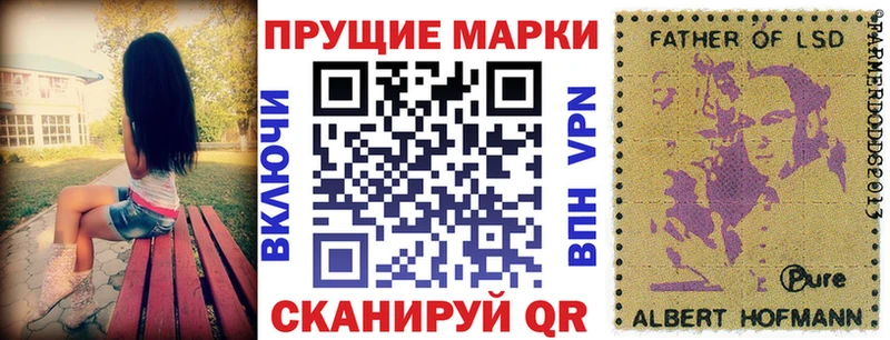 Марки NBOMe 1500мкг  где купить   blacksprut маркетплейс  Южно-Сахалинск 