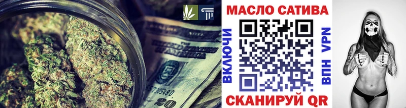 Дистиллят ТГК вейп  blacksprut вход  Южно-Сахалинск 