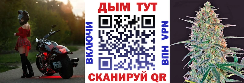 наркошоп  Южно-Сахалинск  Конопля марихуана 