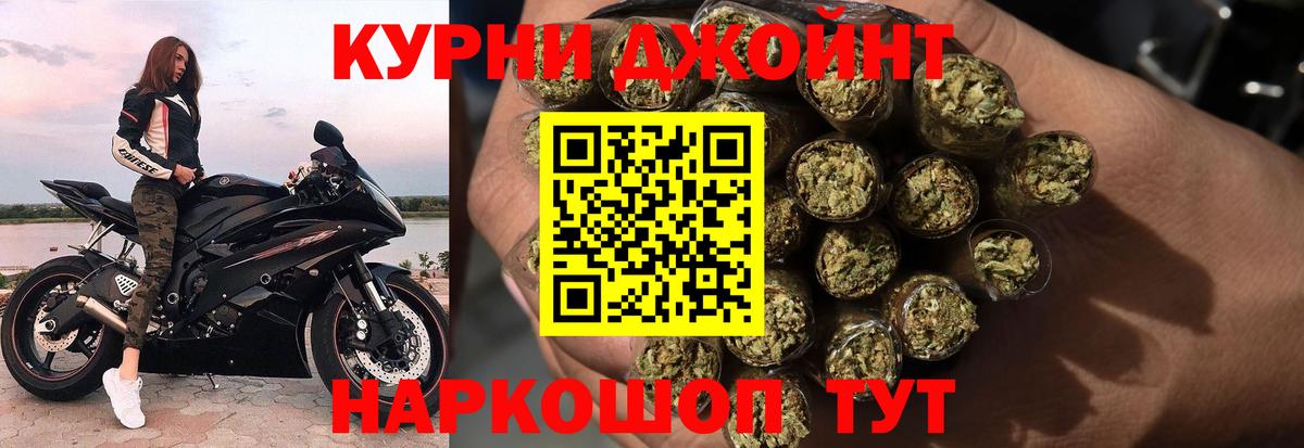 Бошки марихуана THC 21%  Каннабис конопля  Вход с VPN  Южно-Сахалинск  Конопля сатива 